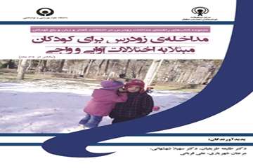کتب منتشره مرکز